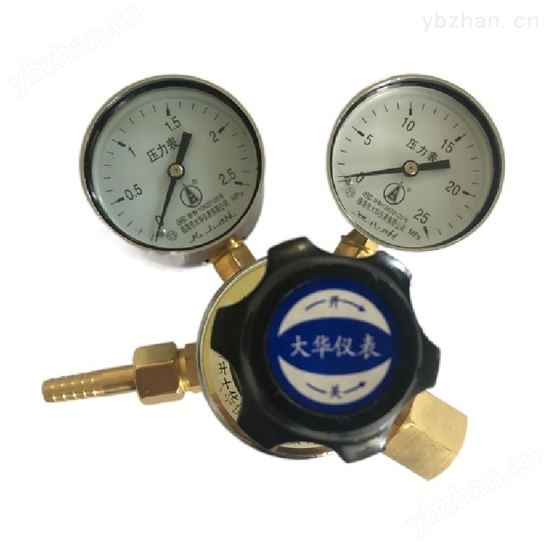 YQH-07氦气减压器氦气减压阀氦气调压表
