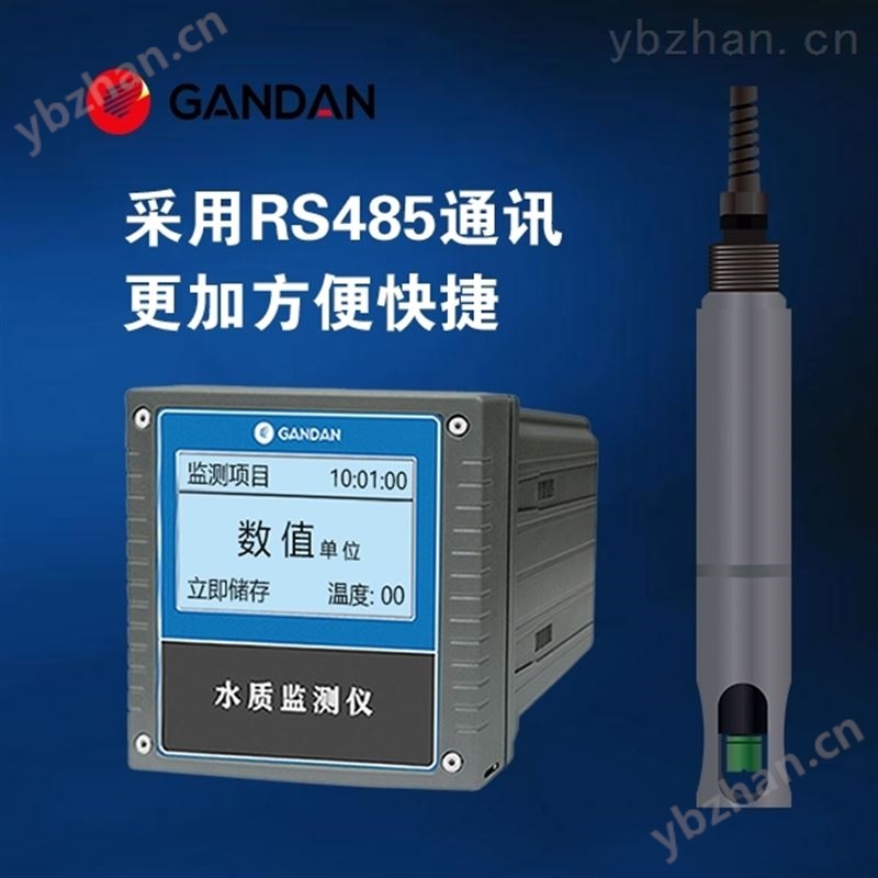 氨氮污水便携式多参数水质测定仪