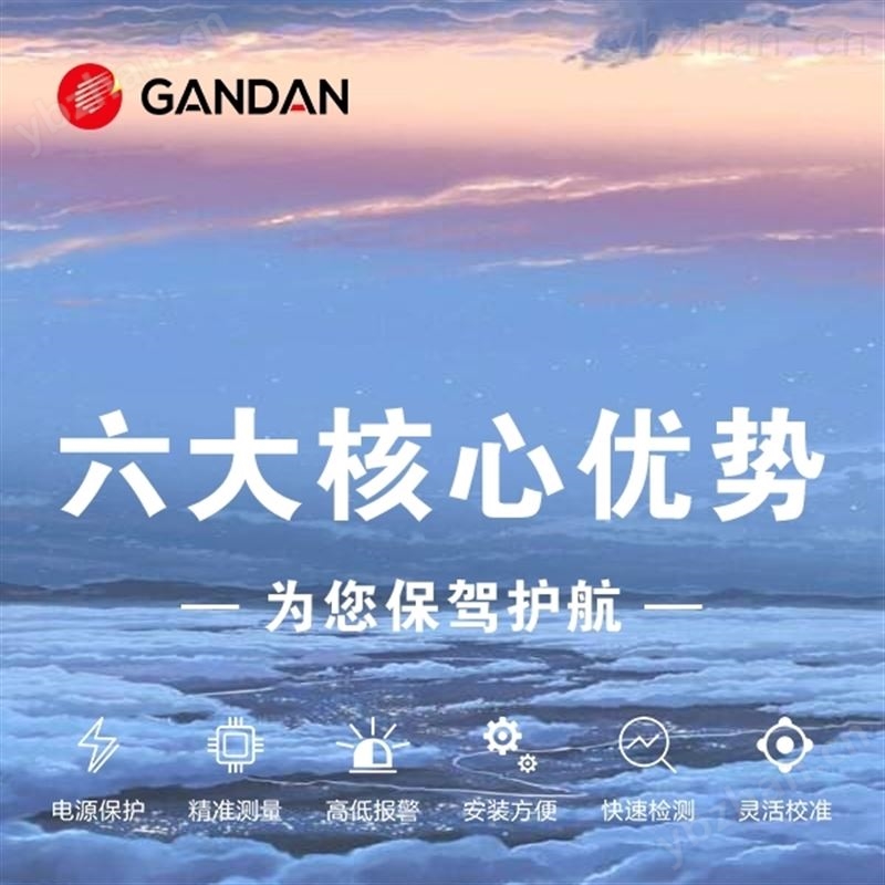 氨氮污水便携式多参数水质测定仪