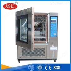 TS-408标准低温恒定湿热试验箱