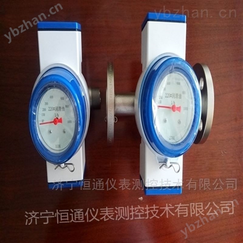 水平安装智能水流量开关