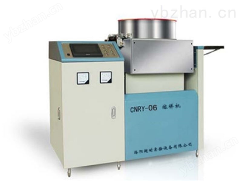 CNRY-06型熔样机技术指标