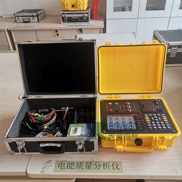 手持式电能质量分析仪