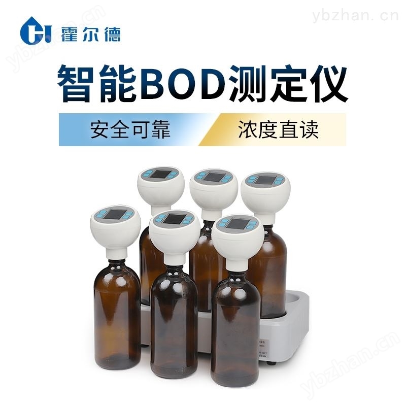 bod测定仪
