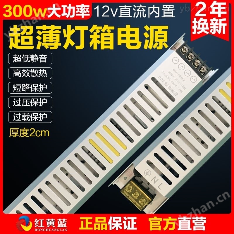 单管正激防雨电源变压器LED电源开关