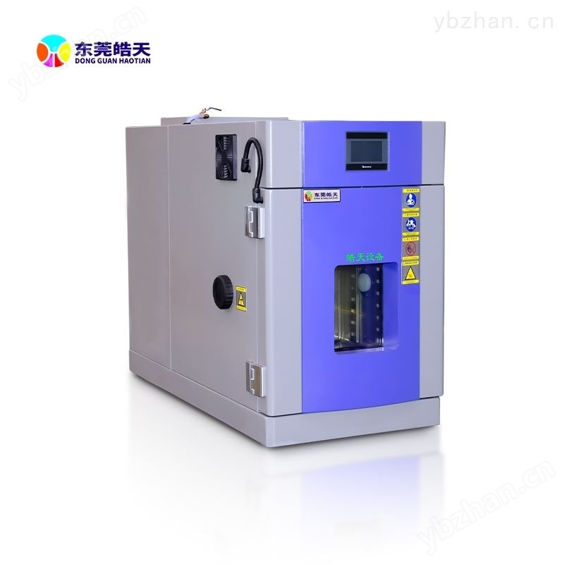 交变湿热试验机皓天鑫恒定交变湿热-40~150
