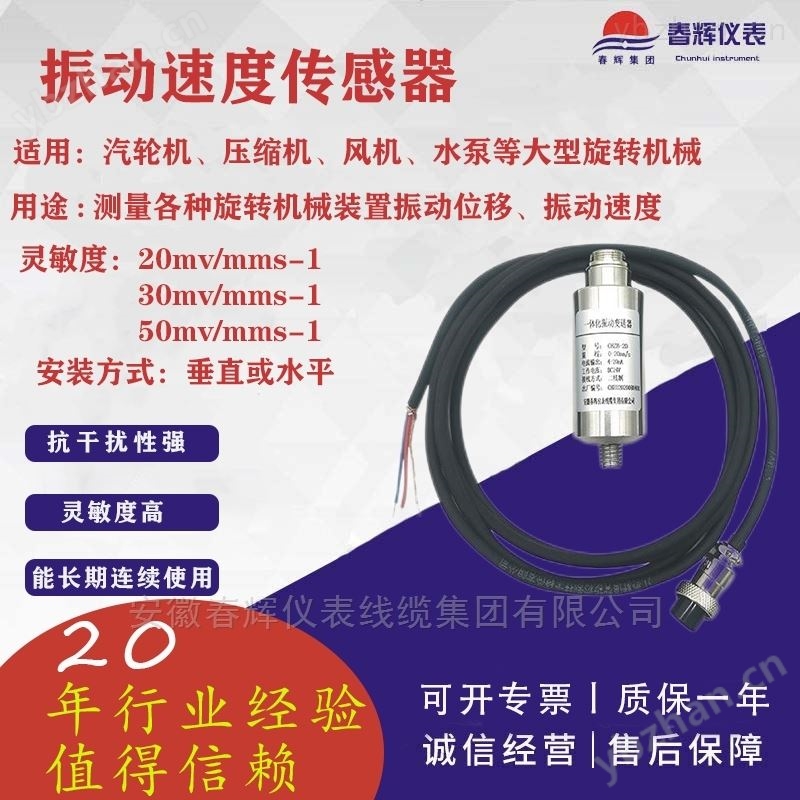 三参数探头 组合开关