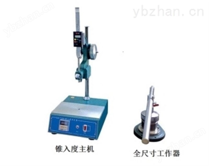 锥入度测试仪