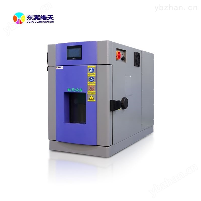 交变湿热试验机皓天鑫恒定交变湿热-40~150