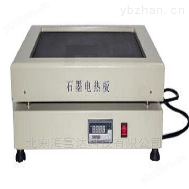 高温石墨电热板 型号:YKM-400B