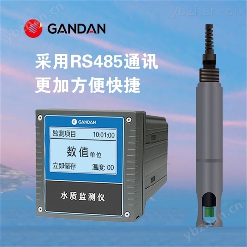 在线氨氮监测仪ss污水快速测定仪环保局