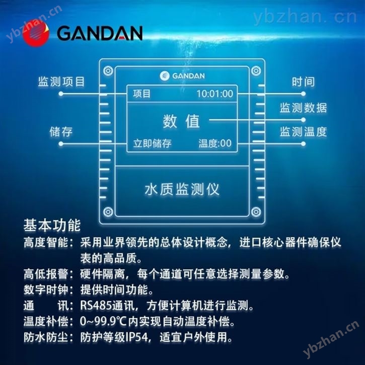 COD检测仪污水水质快速测定智能监测仪
