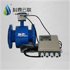 DN10-DN1000酸碱液测流量耐腐蚀电磁流量计