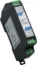 HC-1T系列有源信号隔离器(1P外壳)