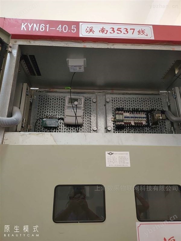4G GPRS无线红外抄表器产品 抄表系统