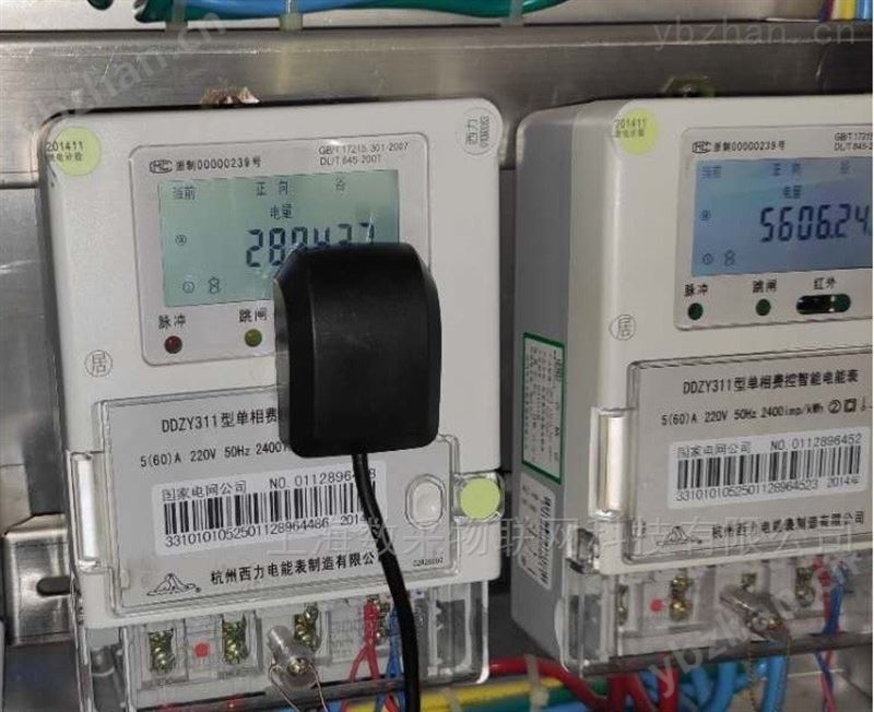 4G GPRS无线红外抄表器产品 抄表系统