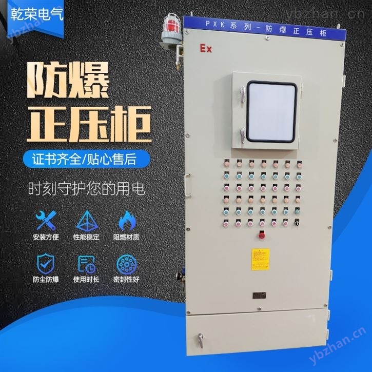 防爆探视窗变频配电控制柜