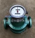 经典三级视频在线观看 机械式柴油流量计
