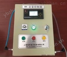 WK通用小型自动加水系统