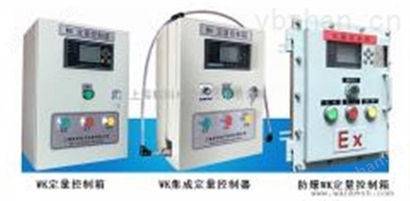WK流量调节控制器 流量调节仪