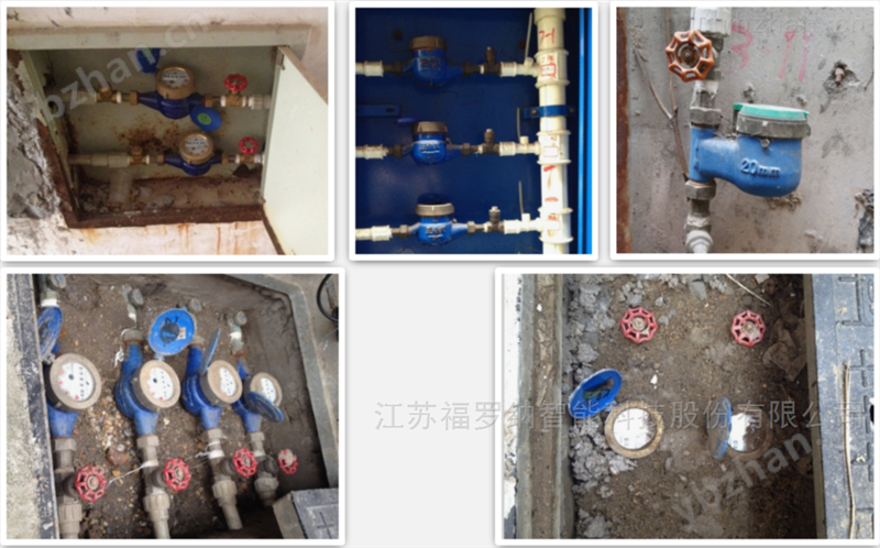 远传抄表系统 测控终端