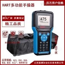 *HART375C/475HART 475手操器