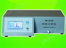 DM1200型X荧光钙铁分析仪