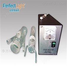 PLS-LAM250/500长弧汞灯光源 （辐照产品） 废水废气处理