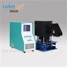 Microsolar300A氙灯光源（辐照产品） 废水废气处理