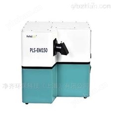PLS-EM150波长可调强光光源（辐照产品） 废水废气处理