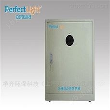 Lightcube2.3光催化反应防护箱（辐照产品） 废水废气处理