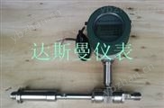 极品白丝嫩模被大哥操 小流量液体流量计 差压式流量计
