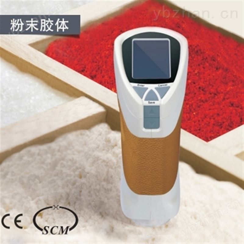 彩谱CS-220精密色差仪