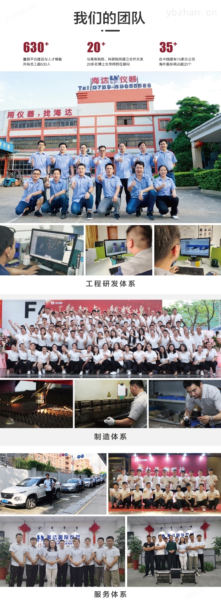 万能电子拉力试验机怎么样