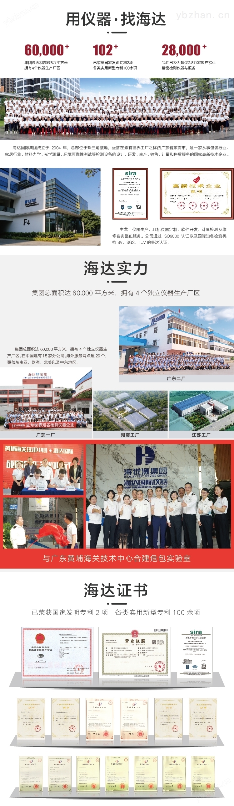万能电子拉力试验机怎么样