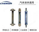 LZBF玻璃管浮子流量计 液体气体通用