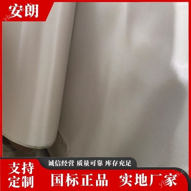 2116玻璃纤维布 安朗2116无碱电子布 无尘纸/无尘布