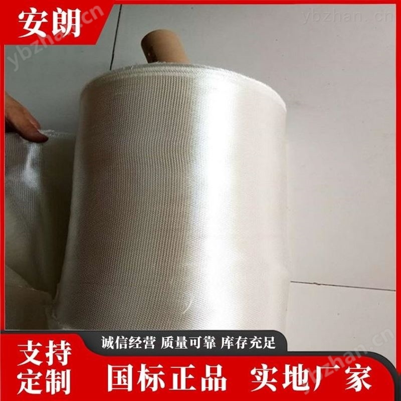 2116玻璃纤维布 安朗2116无碱电子布 无尘纸/无尘布