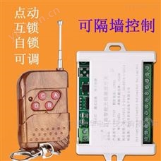 普通电子秤无线万能解码器好用的