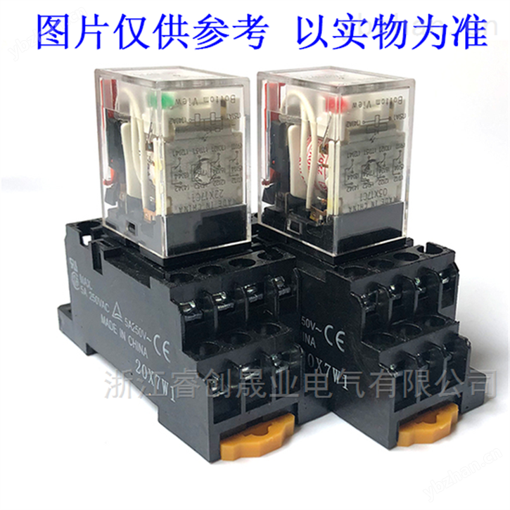 XJZS-219,XJZS-220静态中间继电器