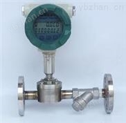 小口径极品白丝嫩模被大哥操 小流量液体流量计 水流量传感器
