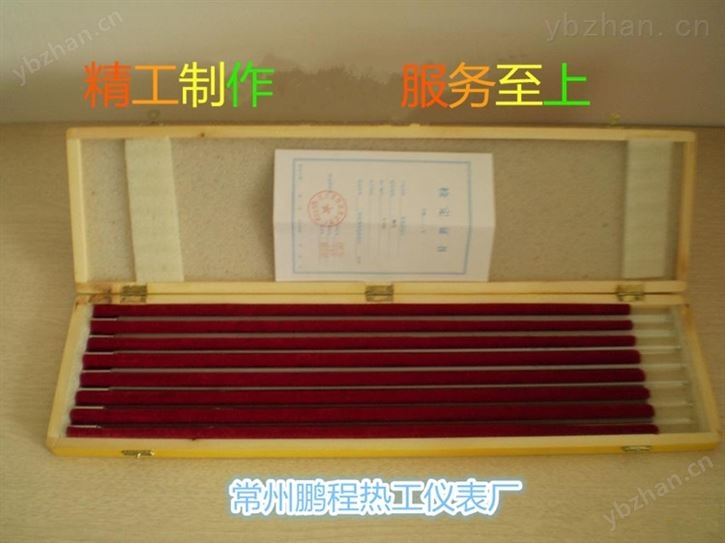 一等标准水银温度计 v型温度计