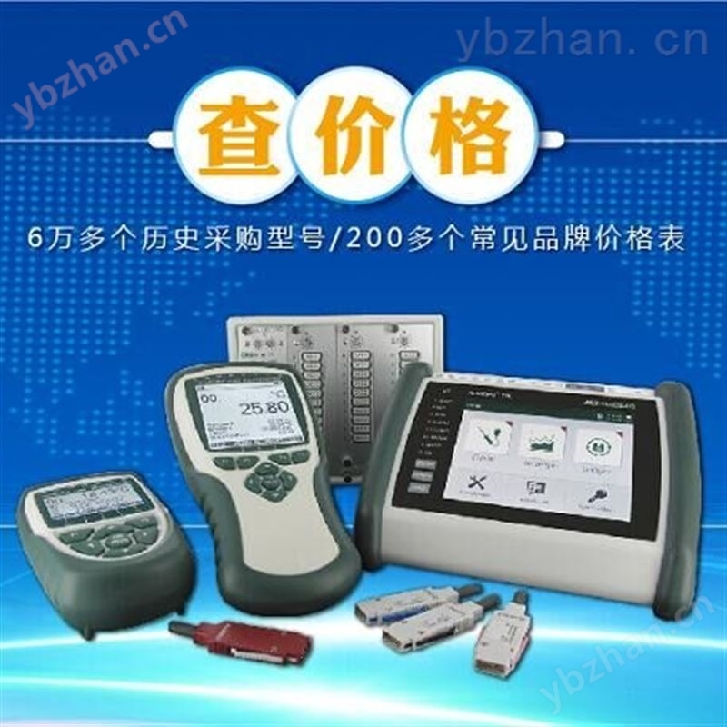 Ha-VISsCon3100-A交换机HARTING希而科 以太网交换机