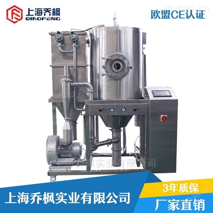 超细粉末喷雾干燥机（定制款）厂家报价-干燥箱/干燥机