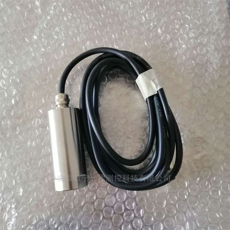 一体式振动变送器厂家