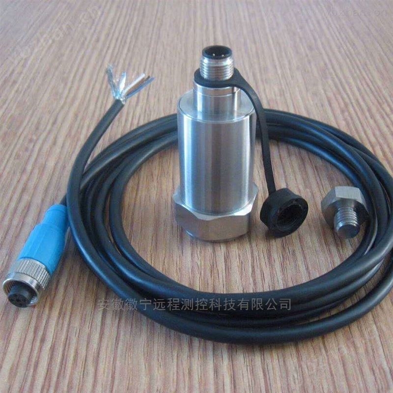 一体式振动变送器厂家