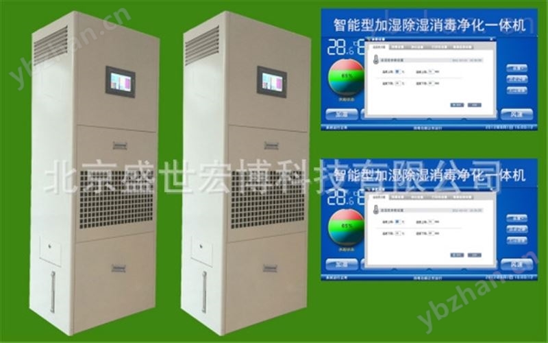 智能档案馆物联环境综合监测控制系统 嵌入式控制器