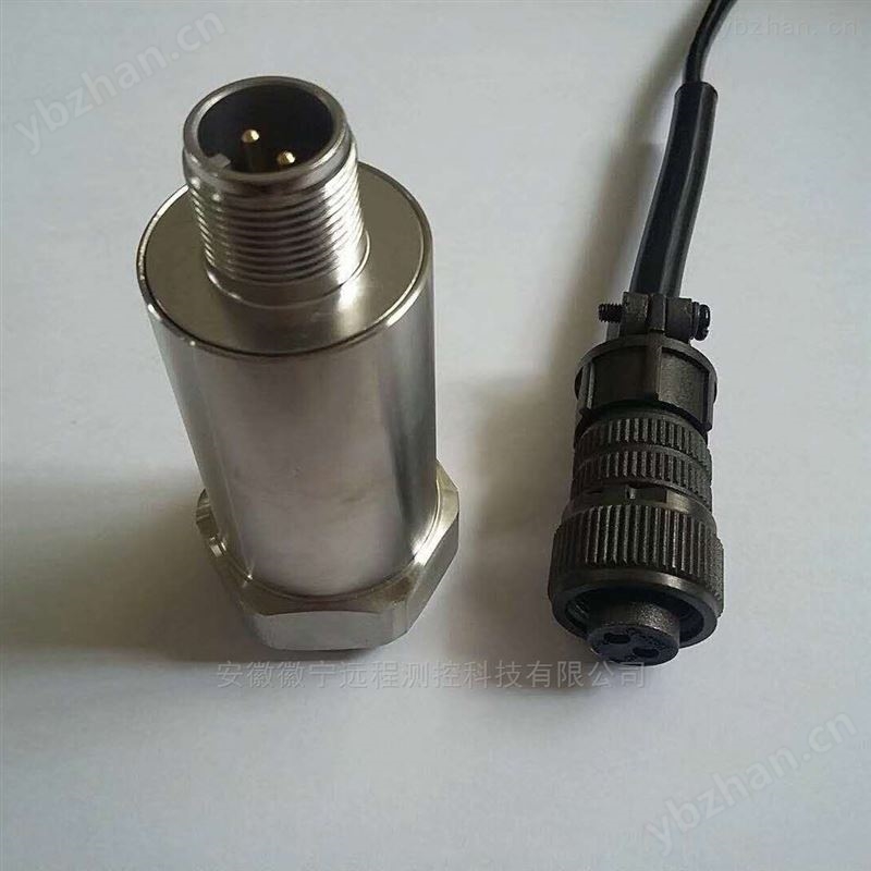 一体式振动变送器厂家