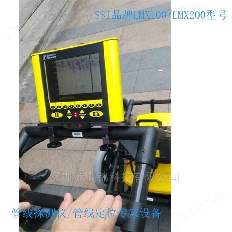 地下PE管线探测仪 LMX200应用案例