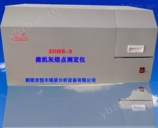ZDHR-3供应一体微机灰熔点测定仪厂家-融性测定仪